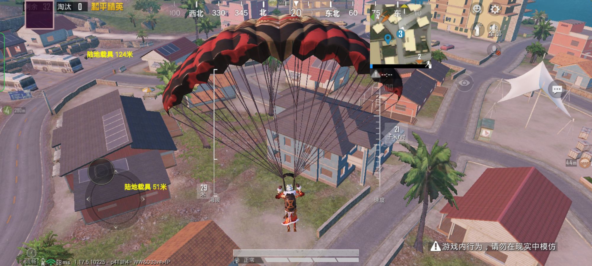 和平精英【灵凡内核工作室】辅助