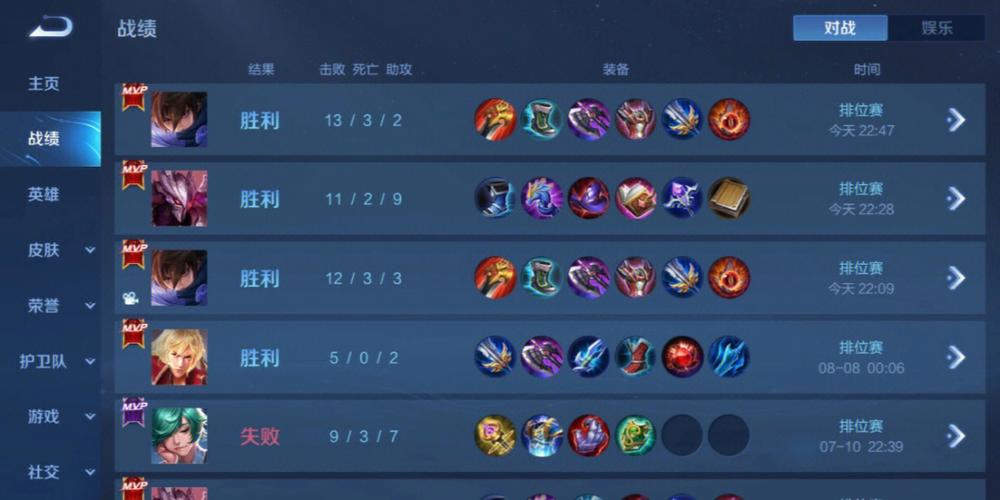 开和平精英辅助如何不封号？