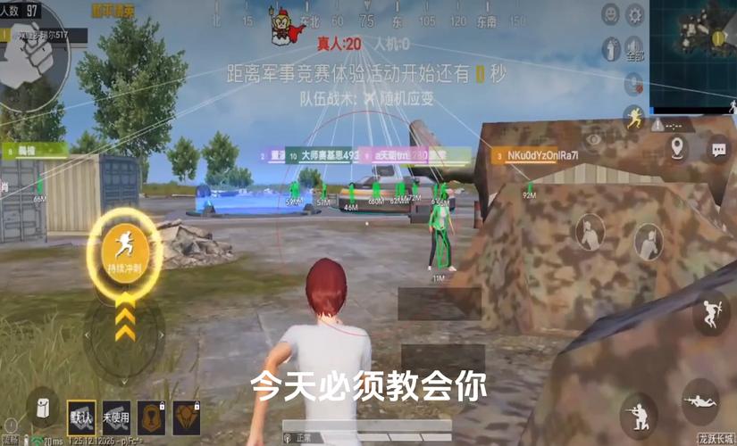 和平【涂山红红】辅助轻便直装工具，重现丝滑畅快体验